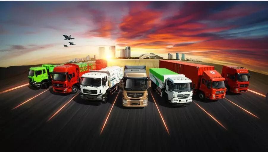 聚力同行 共贏未來——東風商用車召開2018年供應商大會