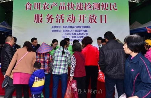 守護(hù)“菜籃子”安全 陽(yáng)西縣食藥監(jiān)局聯(lián)合東方財(cái)富市場(chǎng)開(kāi)展食用農(nóng)產(chǎn)品快檢開(kāi)放日活動(dòng)